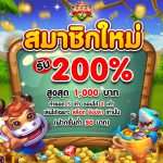 ขอรับเครดิตฟรี 100 วิธีง่ายๆ เพิ่มทุนเล่นสล็อตและเกมออนไลน์